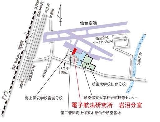 電子航法研究所岩沼分室への案内図です。仙台空港、もしくはJR仙台空港駅、JR館腰駅を下車し、タクシーをご利用ください。
