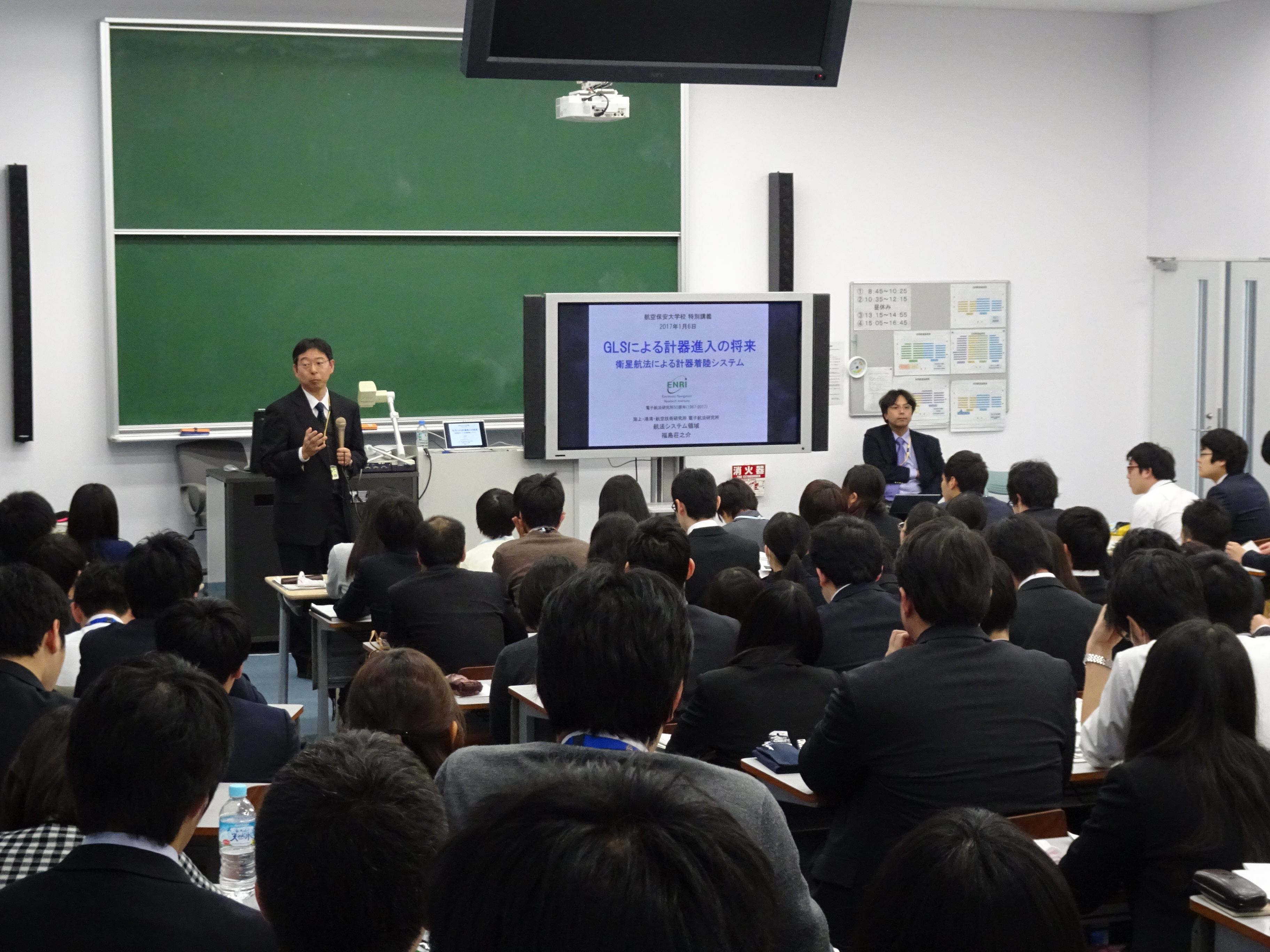 出前講座のご案内(図2)