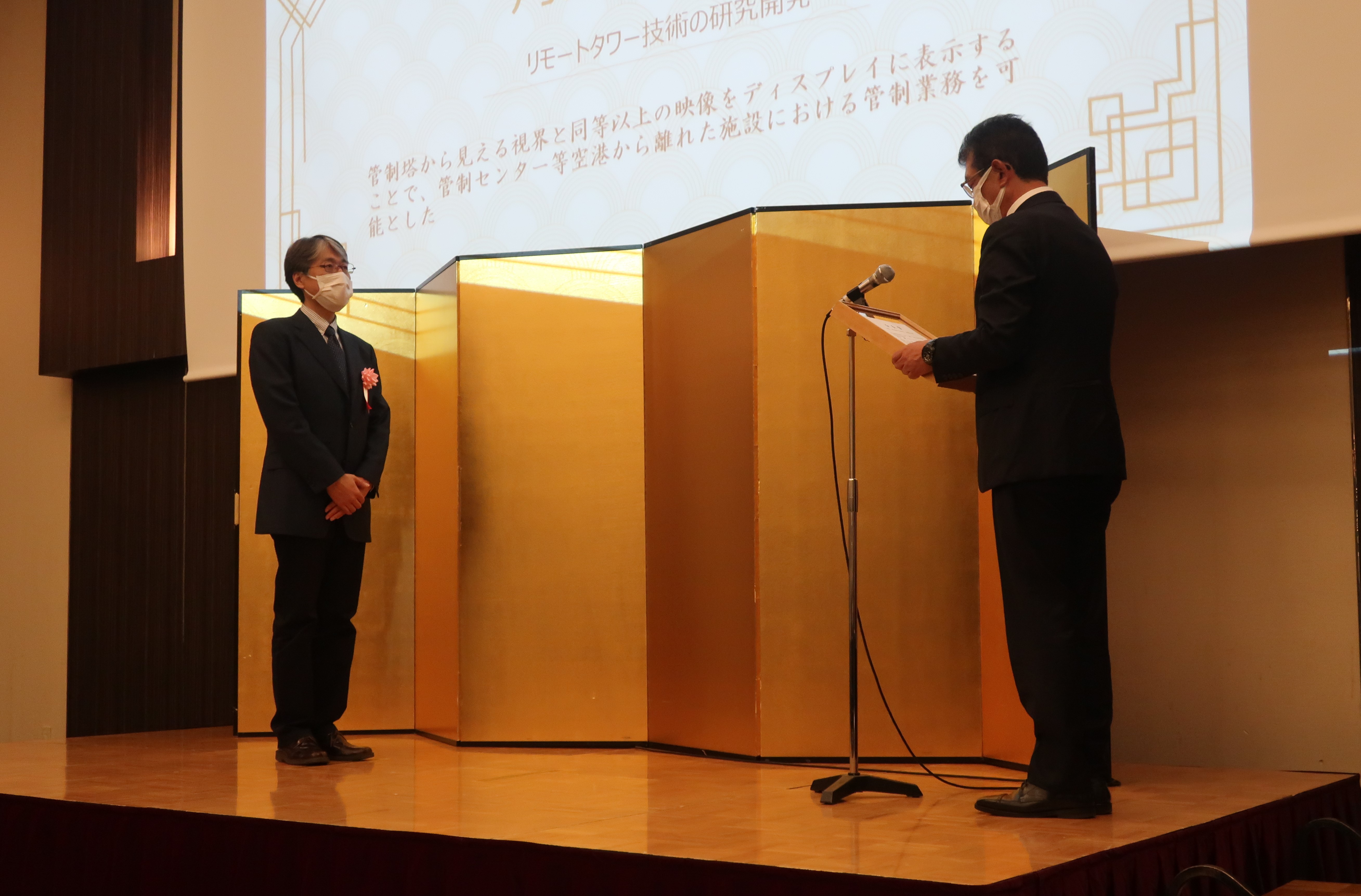 表彰式の様子